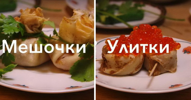 10 способов завернуть блинчики