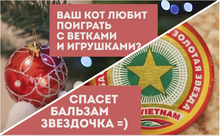 10 лайфхаков, которые помогут круто встретить Новый год