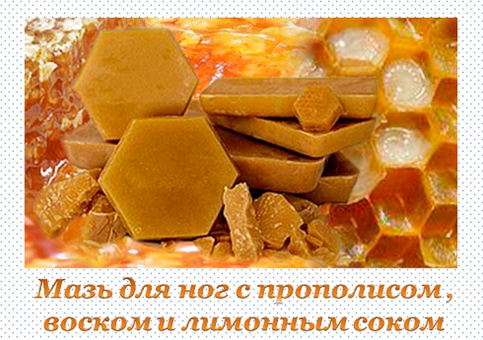 Эта домашняя мазь для ног помогла многим избавиться от мозолей и натоптышей всего за 5 дней