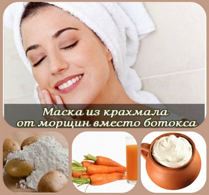 5 натуральных желатиновых и крахмальных масок от морщин — великолепная замена ботоксу!