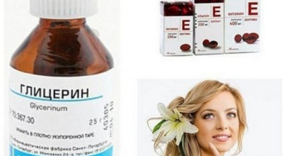 Глицерин с витамином Е для молодости вашей кожи!