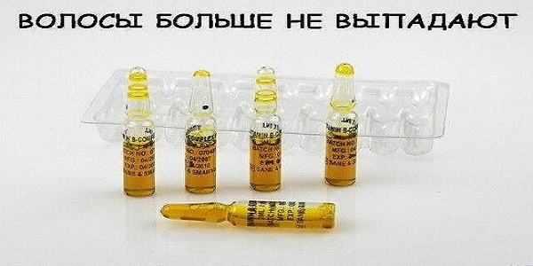Волосы больше НЕ выпадают