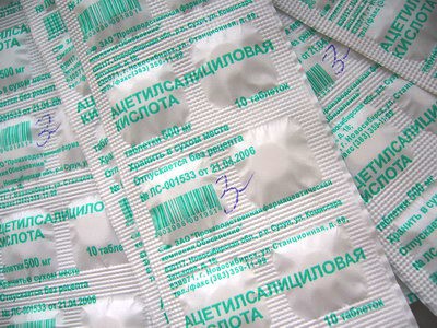 АСПИРИН — НАСТОЯЩЕЕ ЧУДО В ТАБЛЕТКАХ!