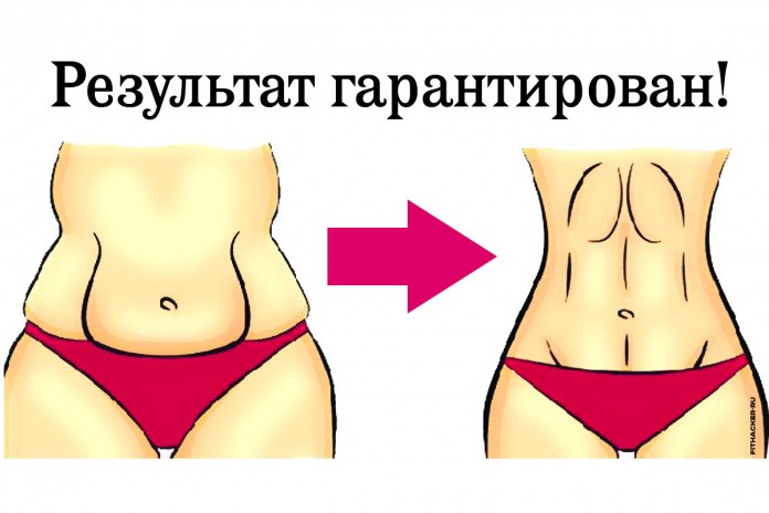 Пейте это натощак в течение недели! Результат вас вдохновит!