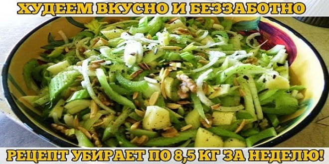 ХУДЕЕМ БЫСТРО И ЛЕГКО! МИНУС 8.5 КГ ЗА 7 дней