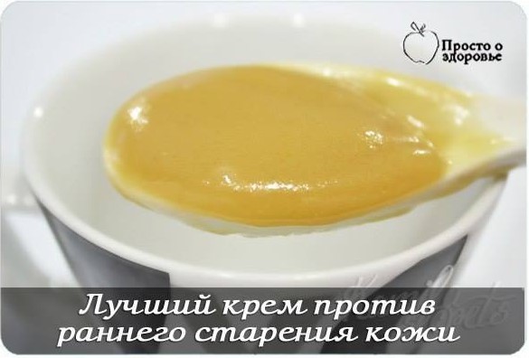 Крем против раннего старения кожи