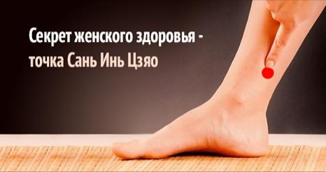 Нажимая на эту точку каждый день, ты приведешь здоровье в порядок. Чудо китайской медицины!