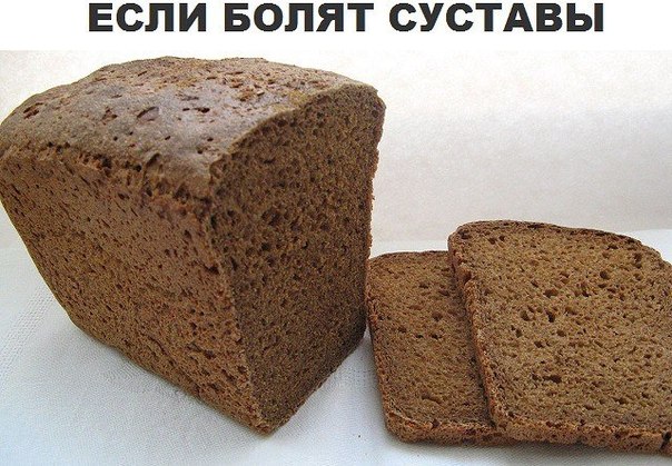 Как-то разболелись суставы: их буквально выворачивало. Соседка посоветовала отличное средство, которым сама спасалась.