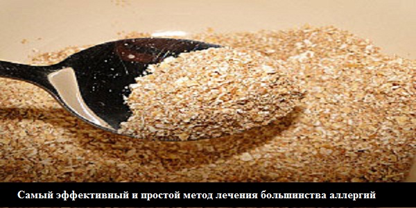 Замучила аллергия? Хватит пить таблетки! Вылечить ее проще простого!