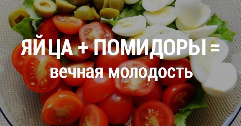 Диетолог раскрыл секрет лучших сочетаний продуктов! В 2 раза больше пользы