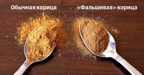 Если ты покупаешь корицу в пакетиках, тебе необходимо знать это! | Naget.Ru