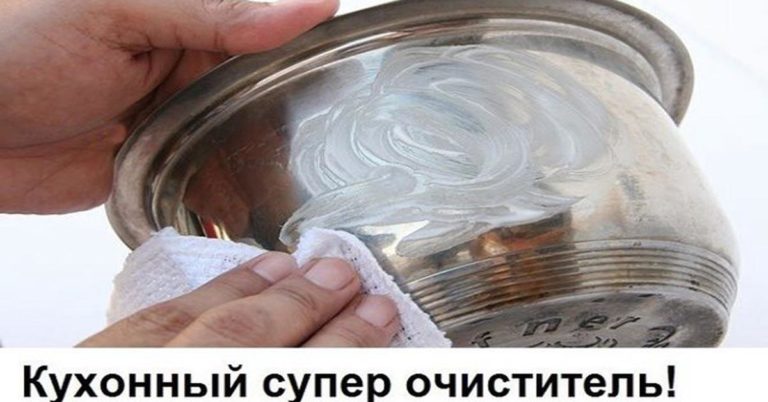 Кухонный супер очиститель из 2 ингредиентов! Очищает все на кухне – плита, посуда, кафель и многое другое!