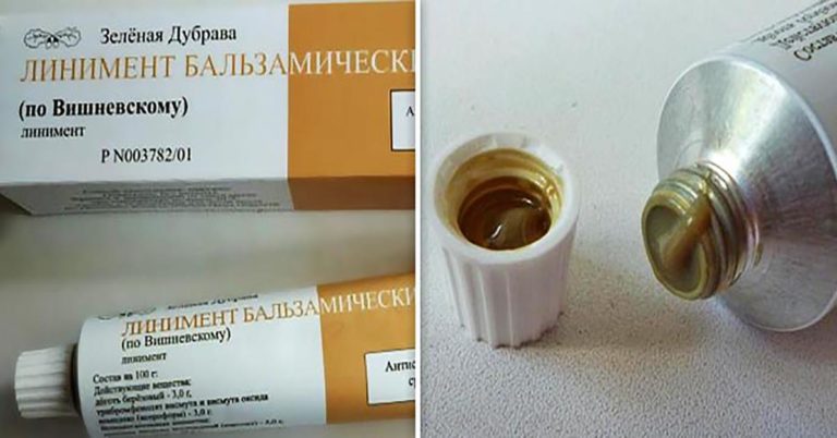 Мазь, которая стоит копейки, может омолодить вашу кожу лица и избавить от различных проблем с ней! Эта мазь решит все ваши проблемы с кожей!