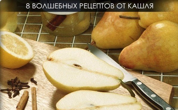 8 волшебных рецептов от кашля