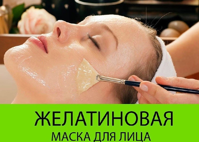 Домашний курс коллагенового омоложения кожи лица и шеи! Морщинки теперь в прошлом
