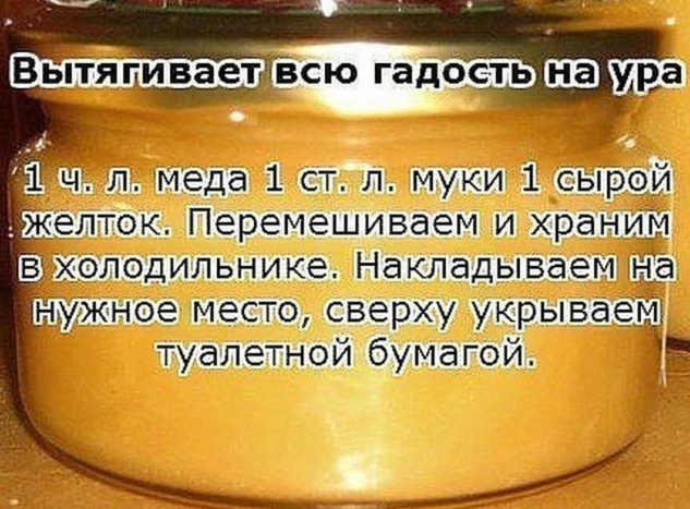 Вытягивает всю гадость на ура