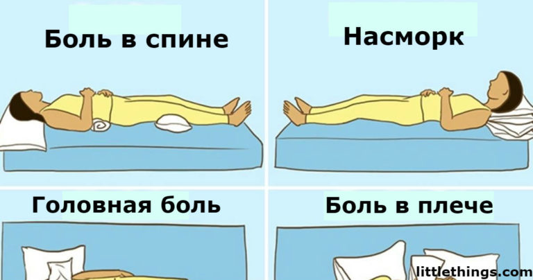 Я понятия не имела, что сон на животе может снизить давление!
