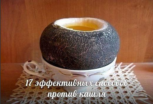 17 эффективных способов избавления от разных видов кашля