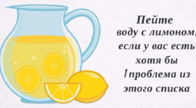 Вот 13 опасных проблем со здоровьем, от которых спасает лимонный сок